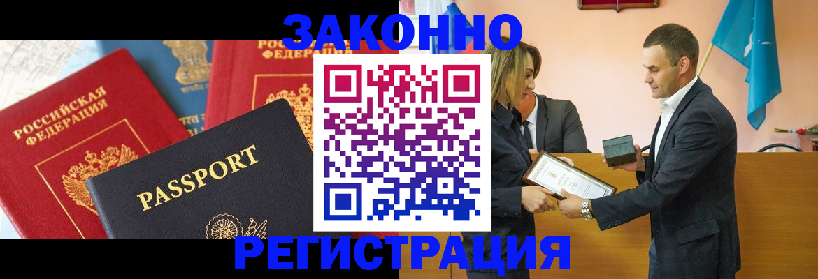 регистрация для школы в Серове