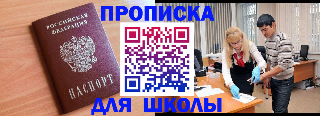 найти адрес прописки в Серове