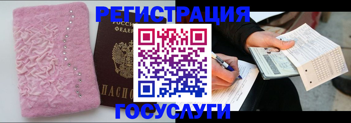 прописка в квартире в Серове